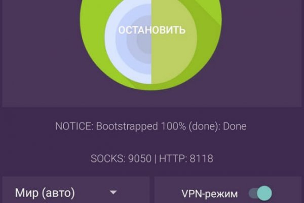 Кракен онион зеркало vtor run