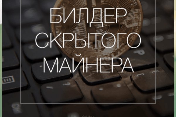 Кракен сайт kr2web