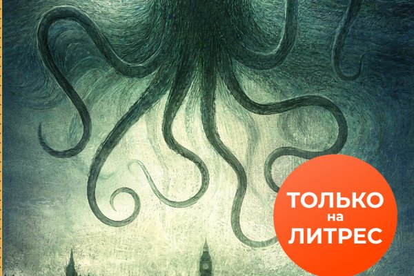 Kraken магазин тор