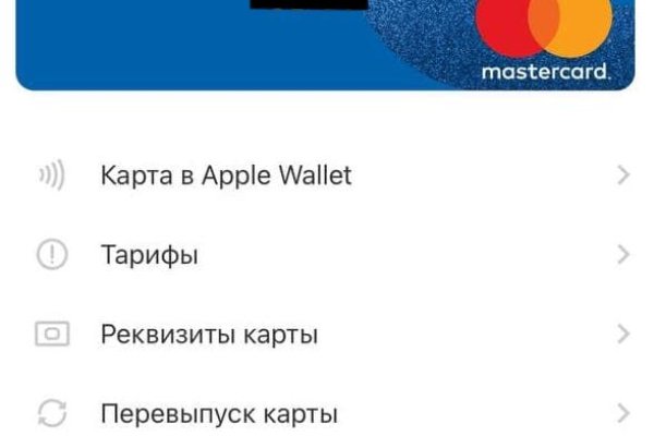 Кракен что продается