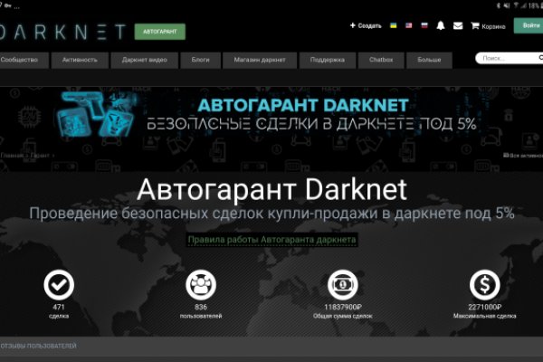 Kraken darknet официальный