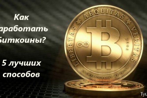Кракен тор что это
