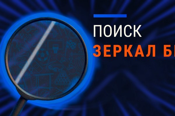 Kraken наркшоп