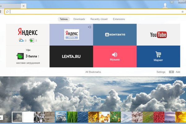 Кракен купить порошок