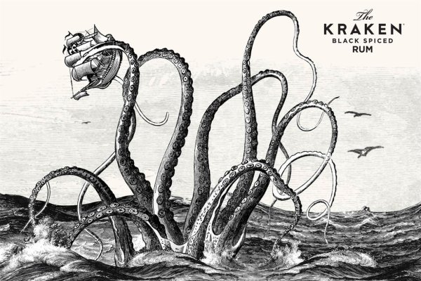 Buy kraken