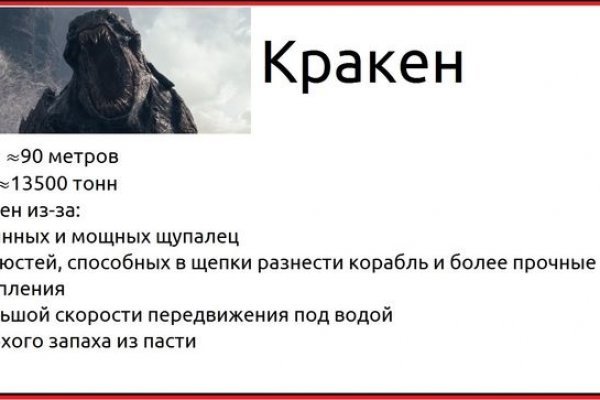 Кракен кз