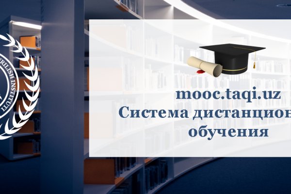 Войти на кракен