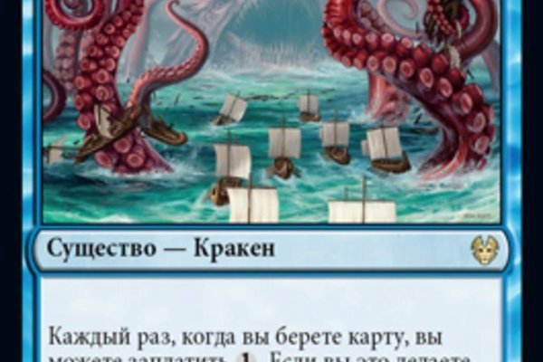 Ссылка на кракен onion kraken dark link