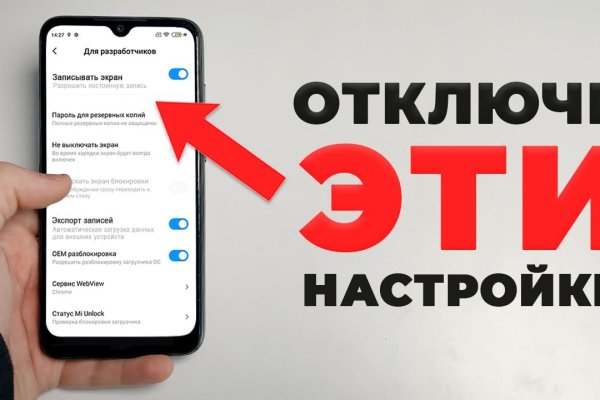 Кракен наркота что это