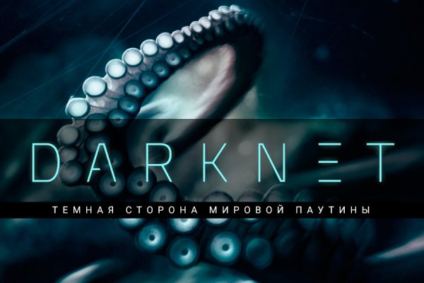 Kraken darknet sliv php