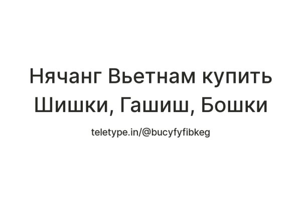 Восстановить доступ к кракену