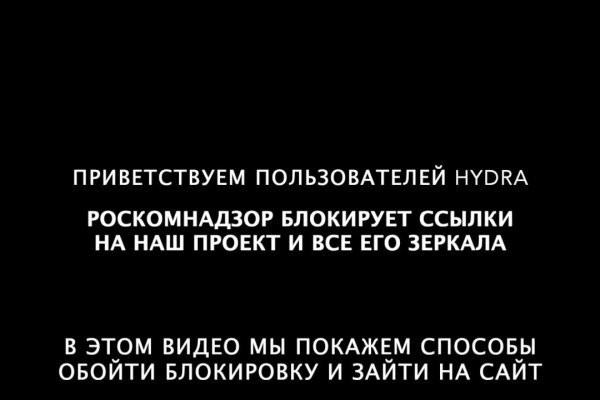 Пользователь не найден кракен даркнет